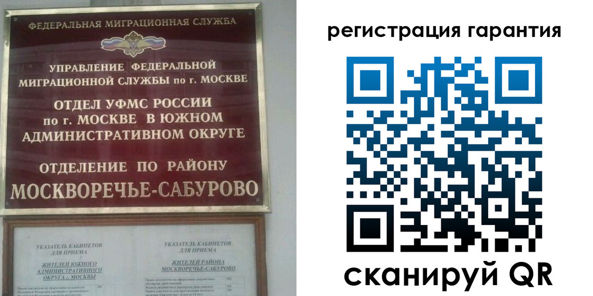 регистрация в Вятских Полянах
