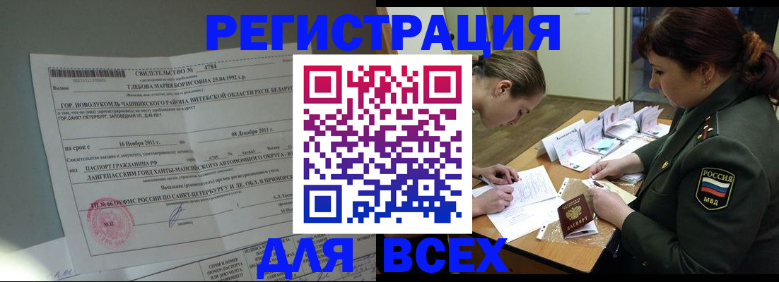 регистрация для дет. сада в Вятских Полянах