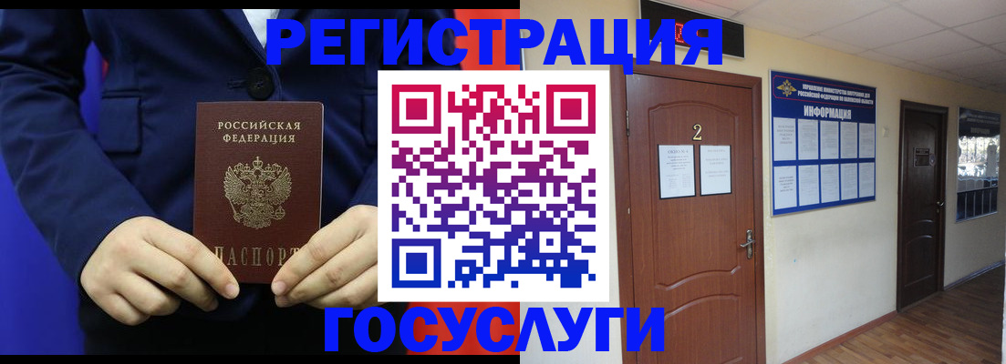 временная регистрация в квартире в Вятских Полянах