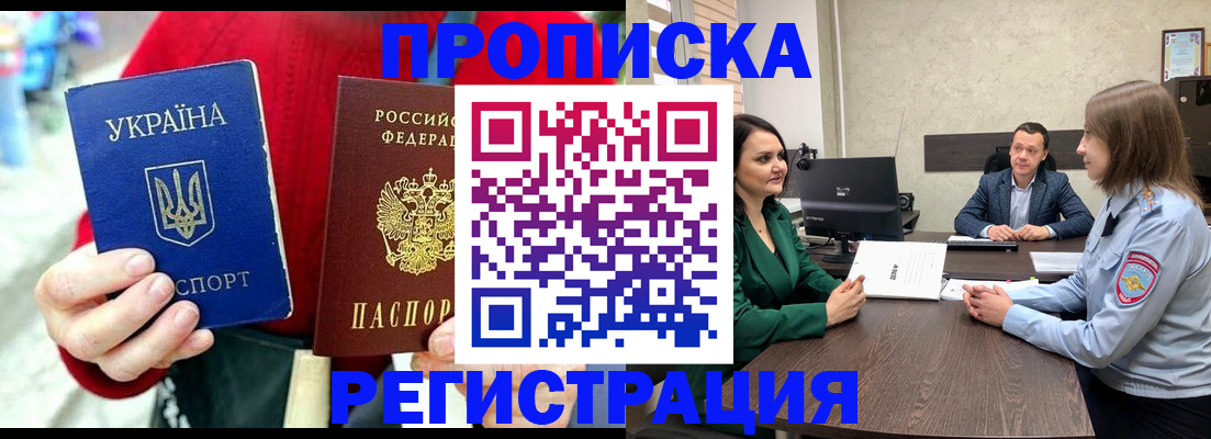 прописка для кредита в Вятских Полянах